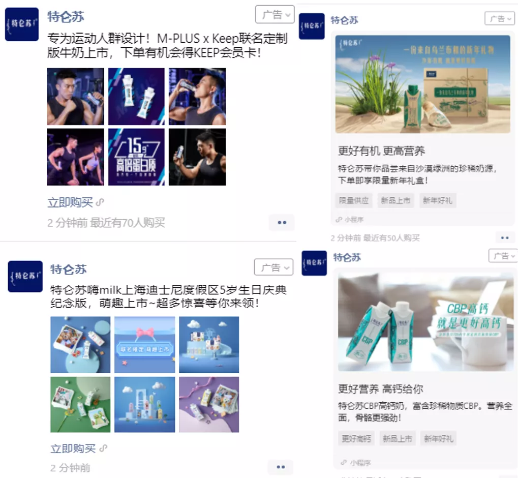 深链与精准，拆解传统品牌的新私域打法