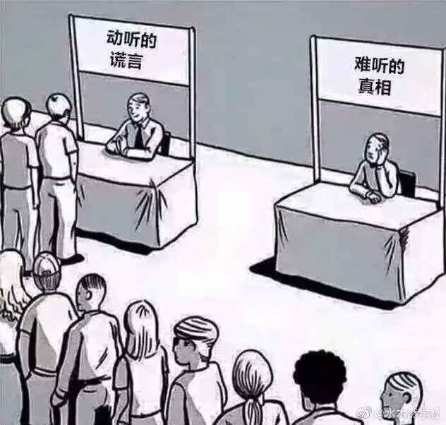 100副反应人性的图，你能读懂几张？