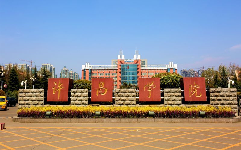 河南电网公布2022年第一批录用名单，河南理工52人、许昌学院36人