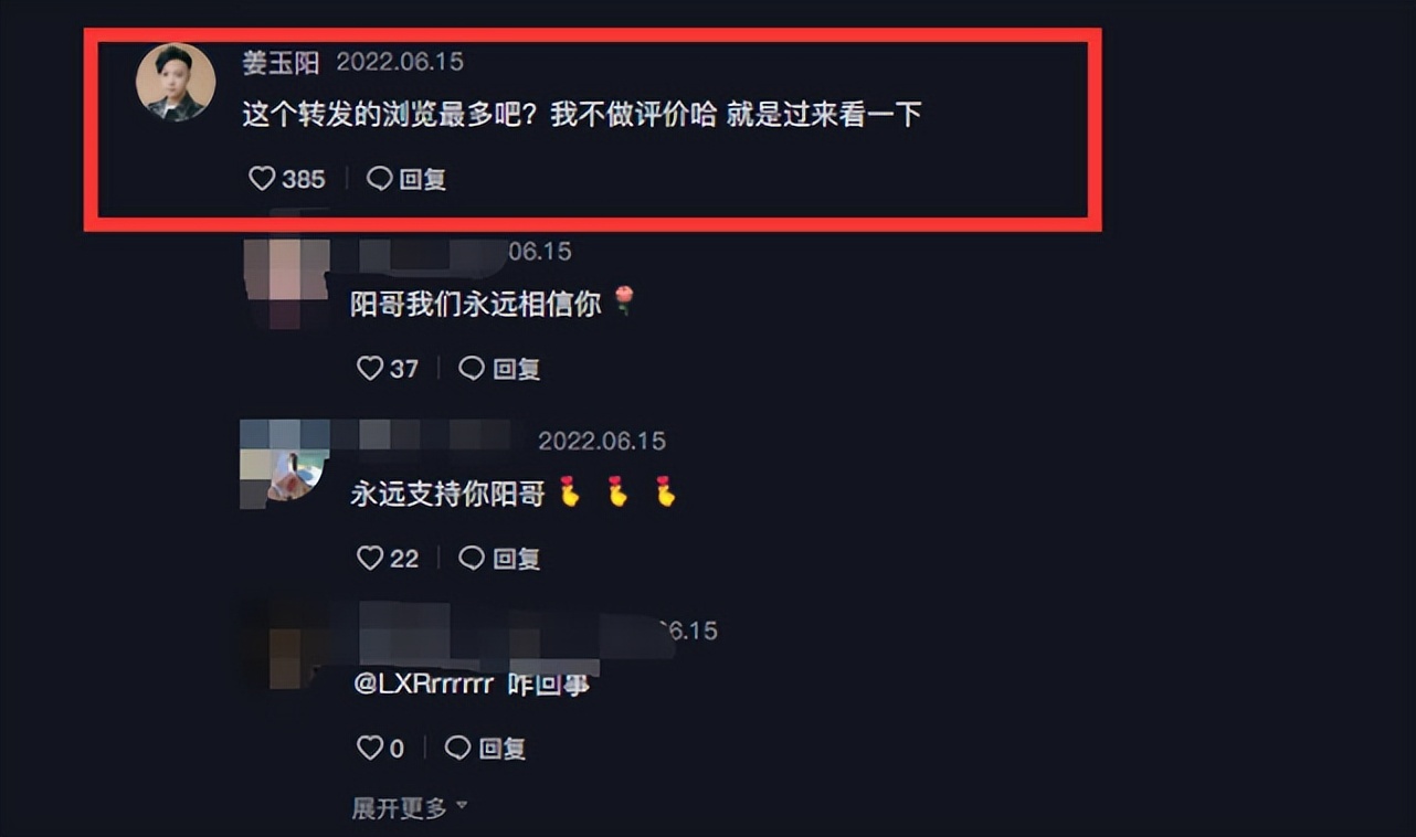 40岁知名歌手被实名举报，疑殴打辱骂孕期女友，本人回应态度嚣张