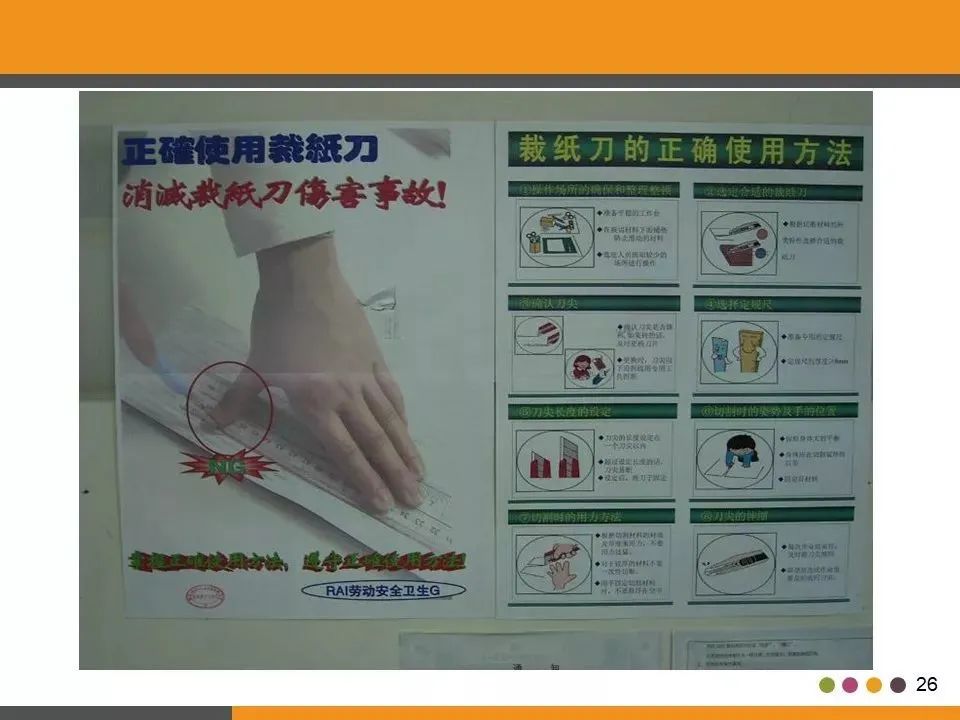 「标杆学习」工厂目视化管理（含大量图片参考）