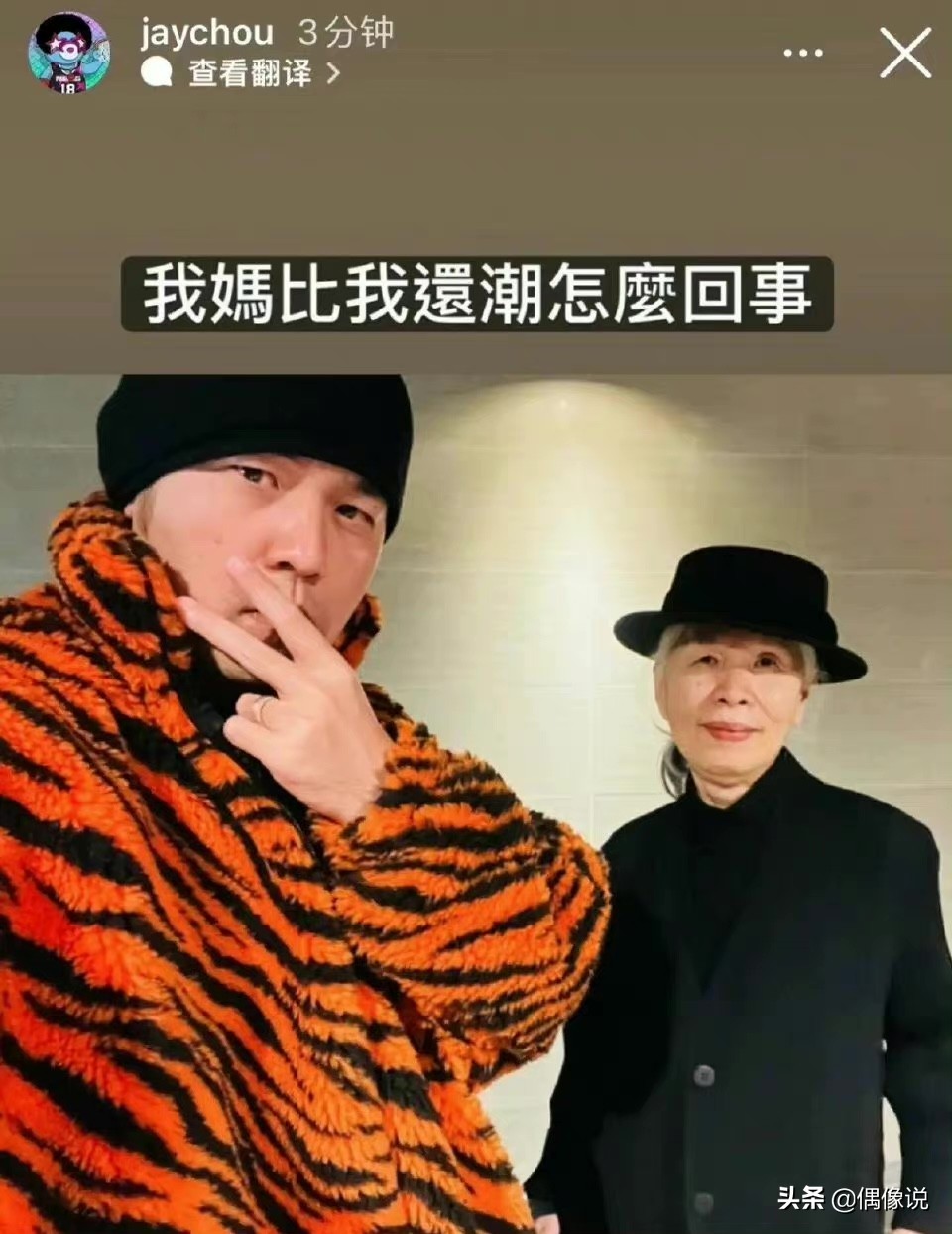 周杰伦庆祝与昆凌结婚七周年，晒妻子美照，凡尔赛式秀恩爱