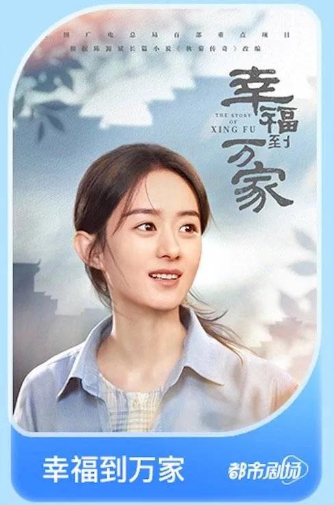 《回廊》《梦华》分别夺冠，优酷《沉香》《冰雨》网络人气最佳