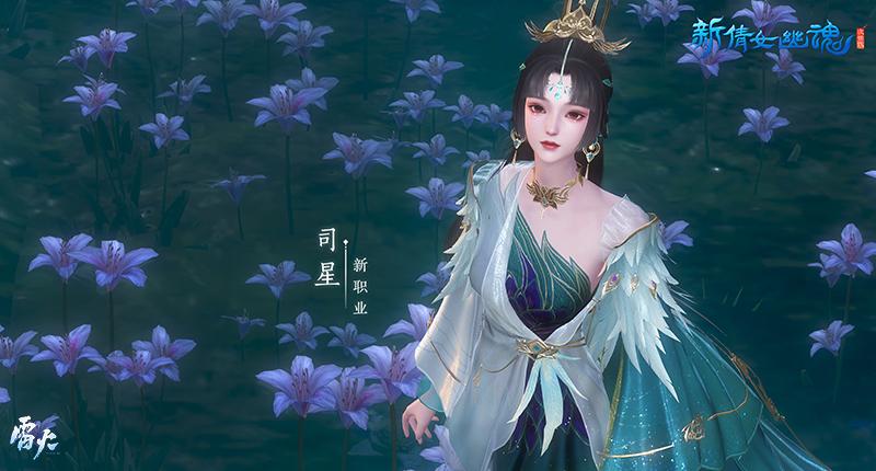 网易游戏「新倩女幽魂」搬砖教学篇，长期稳定手动游戏收益解析