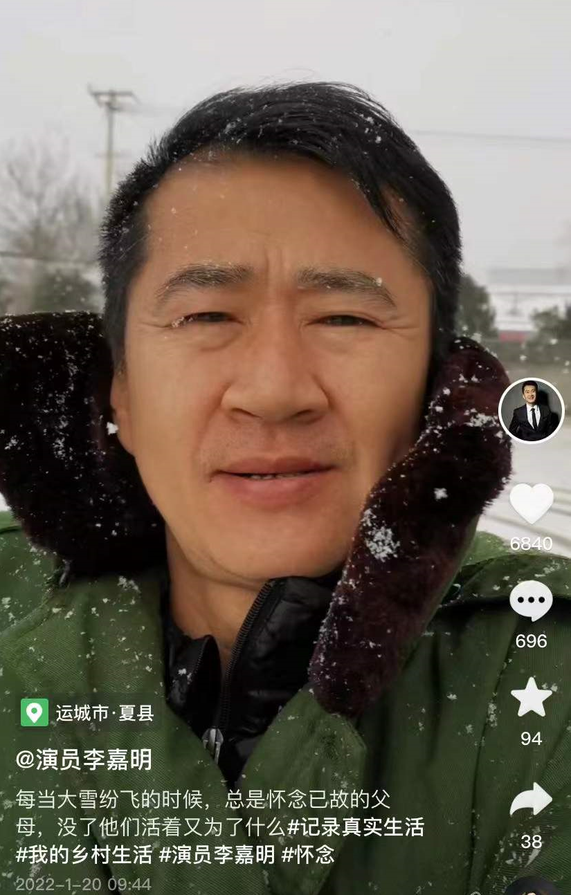 雪地独行忆双亲，戏骨李嘉明深情凝望远方