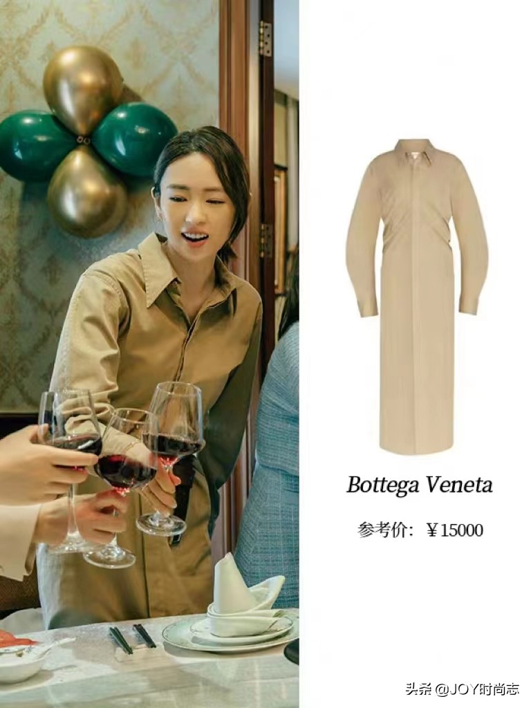 跟“小章子怡”学穿衣，童瑶的衣品你需要细细品味