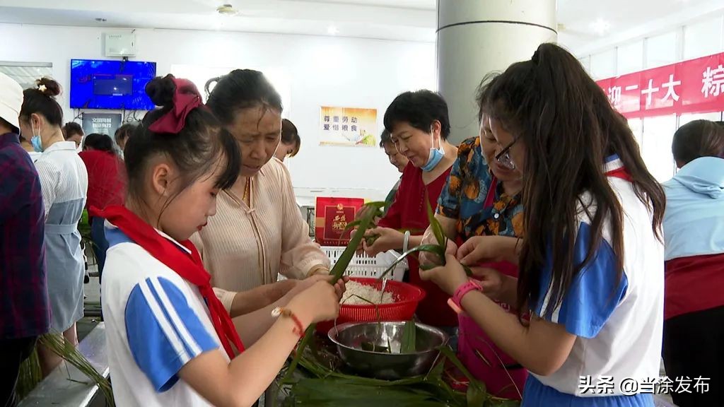 安徽当涂：端午佳节，当涂各界共品民俗，同祝安康！