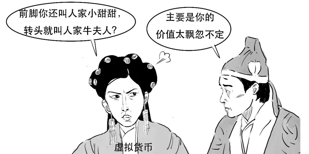 币圈史诗级崩盘，死亡双螺旋到底咋回事？