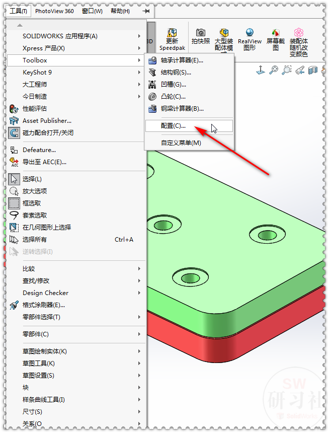 SolidWorks装配体中Toolbox标准件怎么变中文名字
