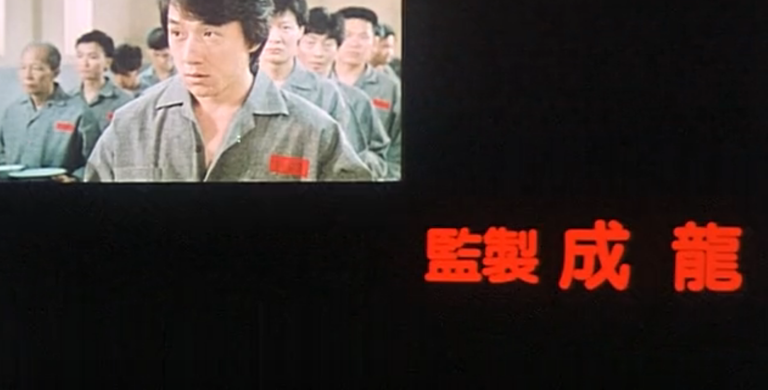 洪金宝表弟的转型之作，刘青云的恐怖经典，一代人的童年噩梦