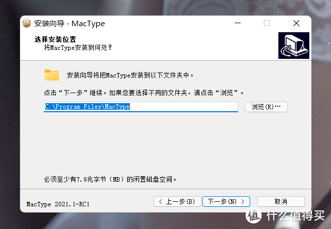 好软推荐：简单几步，让 Windows 的字体变成 Mac一样好看