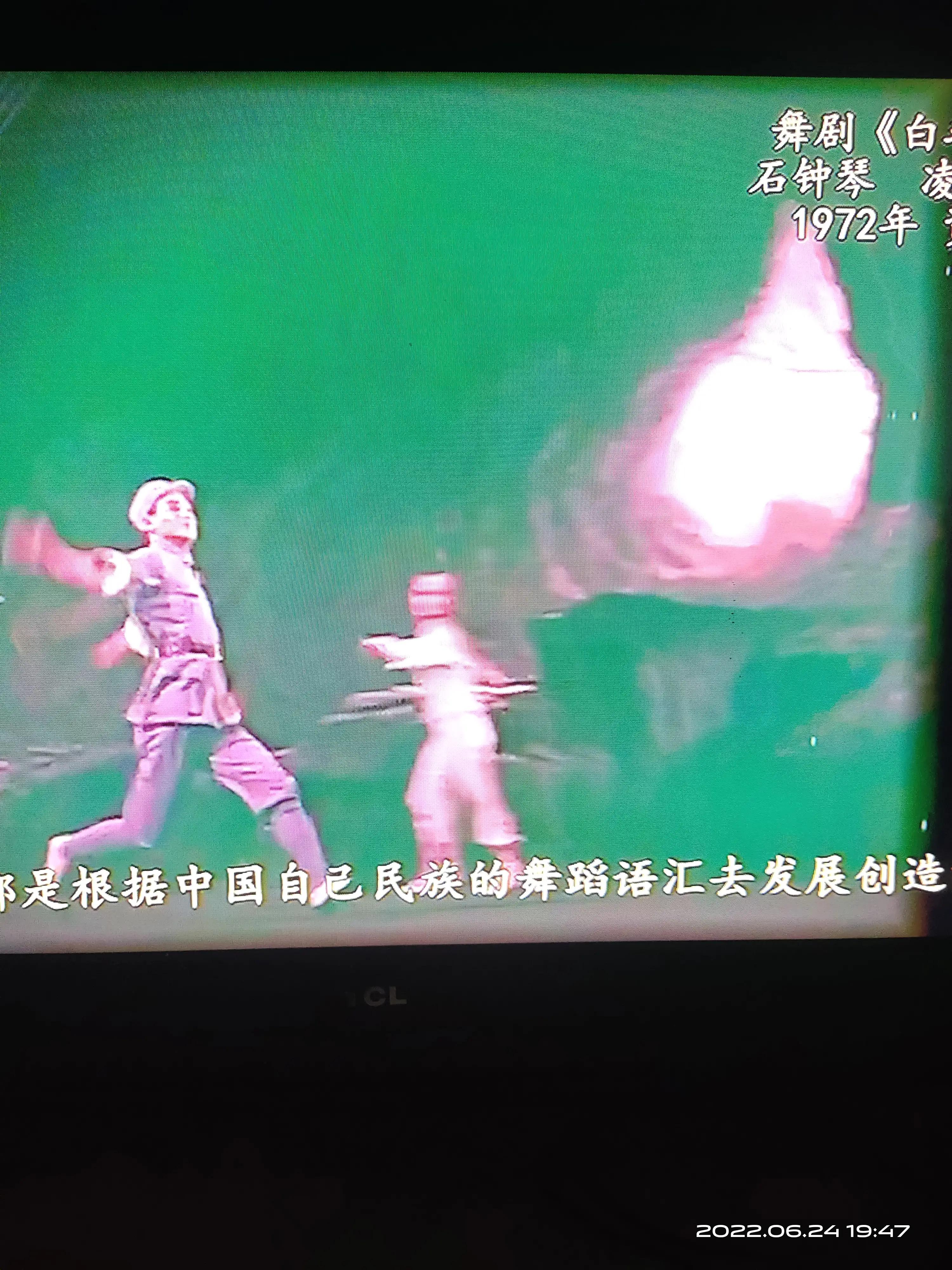 有感再看《白毛女》