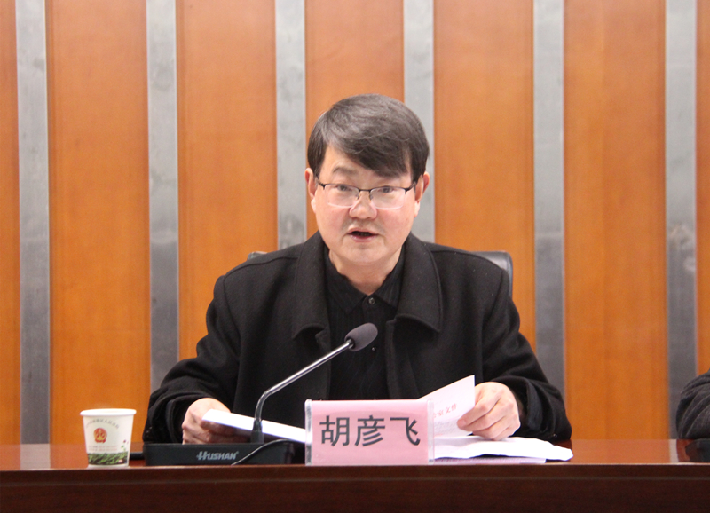 汉中南郑法院召开“进万家门、知万家情、解万家难”活动安排部署会
