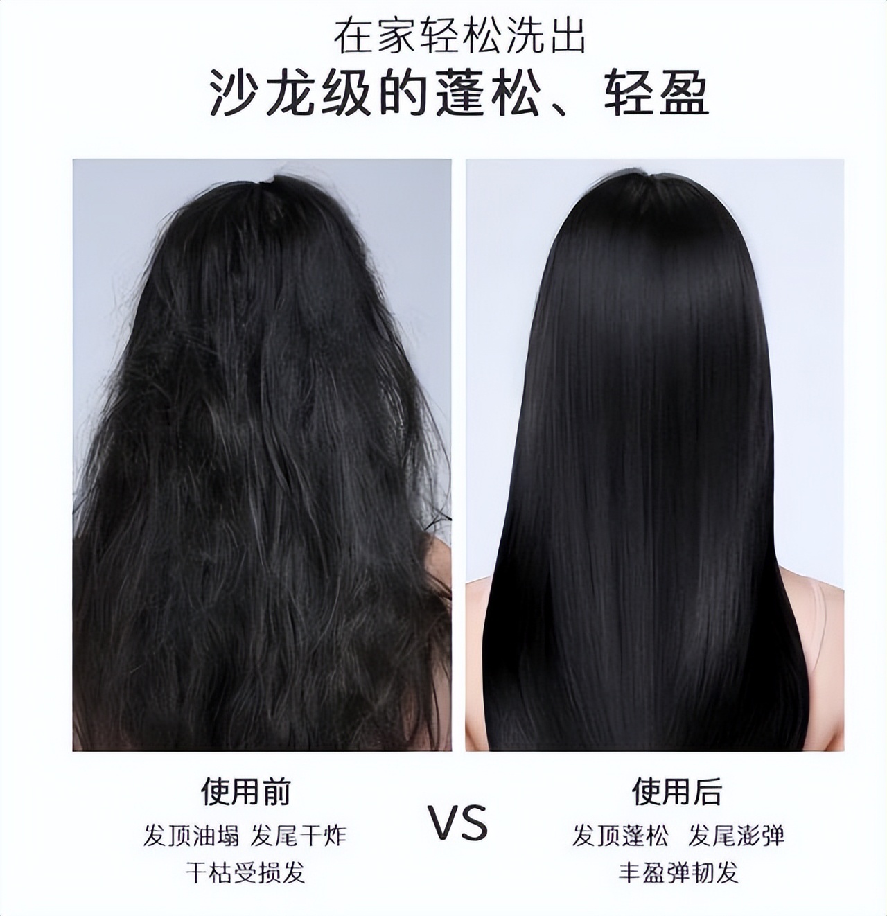 浅香日本扁柏洗发水