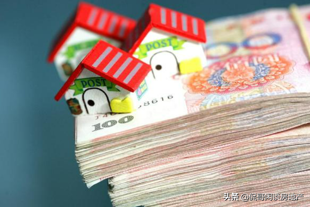 房产中介“全面取消”？央媒发声，房产未来走势差不多清楚了