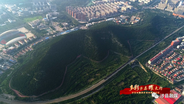 邯鄲涉縣榮獲“河北省森林城市”稱號(hào)