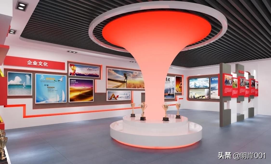 明岸：企业文化展厅多样化设计方案