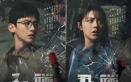 高分国产悬疑剧，拯救剧荒的你（六）