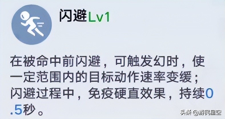 《幻塔》蕾贝拟态介绍 斯帕克使用攻略