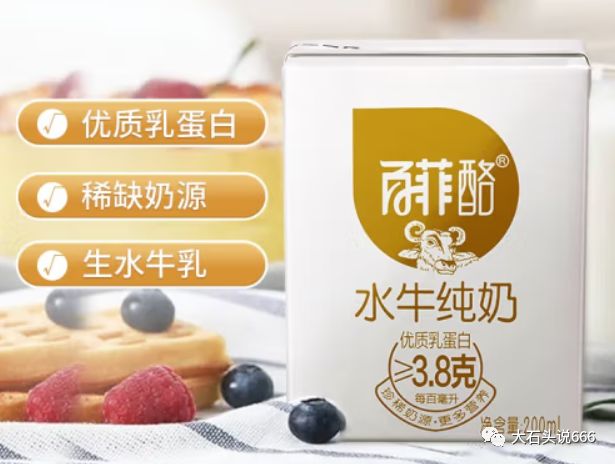 国内牛奶大盘点（东部篇），高品质高质量