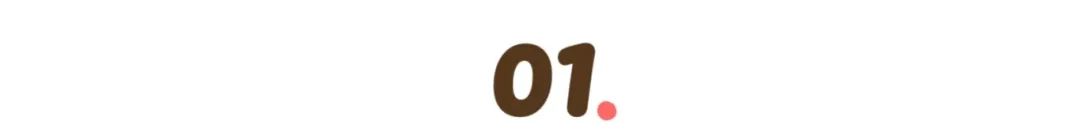 “晚安，平淡中的小幸福”