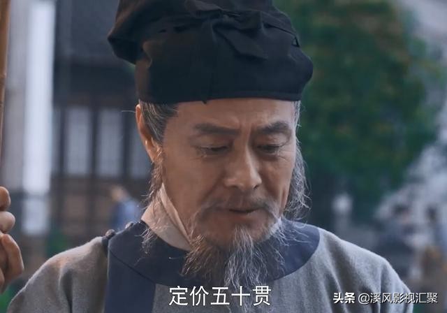 《梦华录》花月宴不请袁屯田？再回顾一遍剧情，感叹导演真的细心