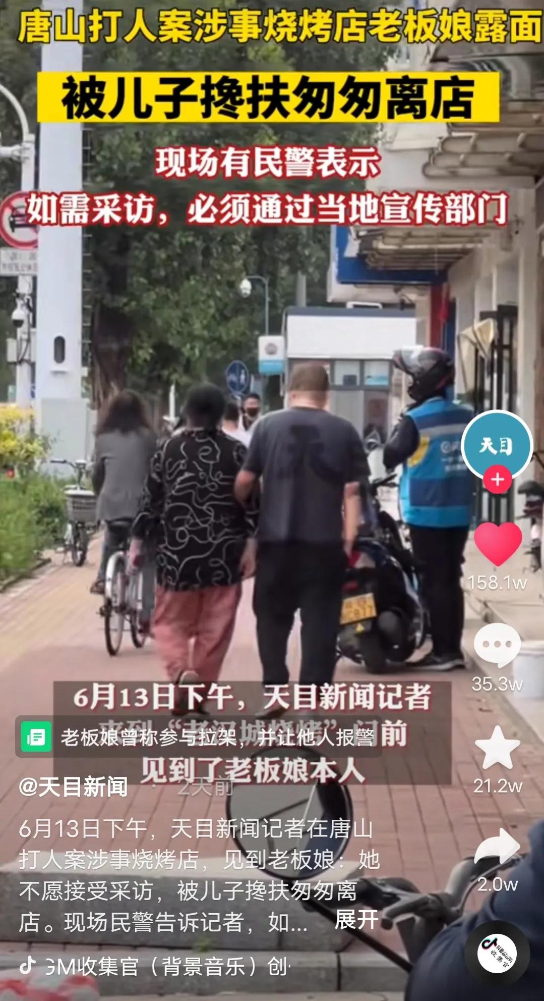 唐山事件大反转：陈继志50万请律师被拒，被害方首次透露重要信息