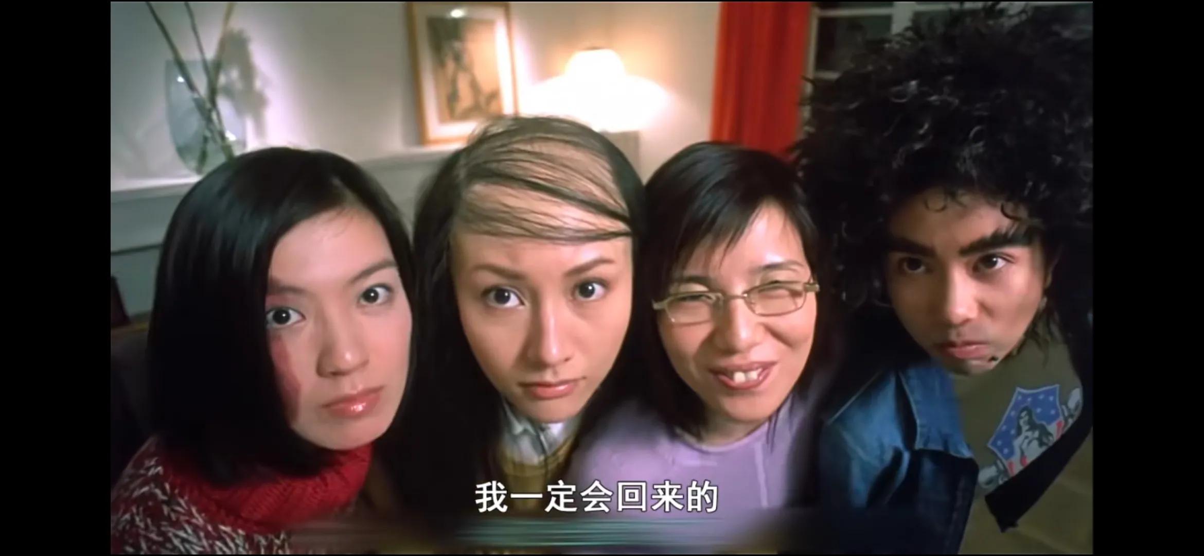 爱情事业双丰收，四大丑女逆袭记——猪扒大联盟