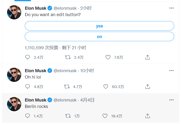 得meme者得天下!马斯克买下Twitter 9.2%股份,成最大股东