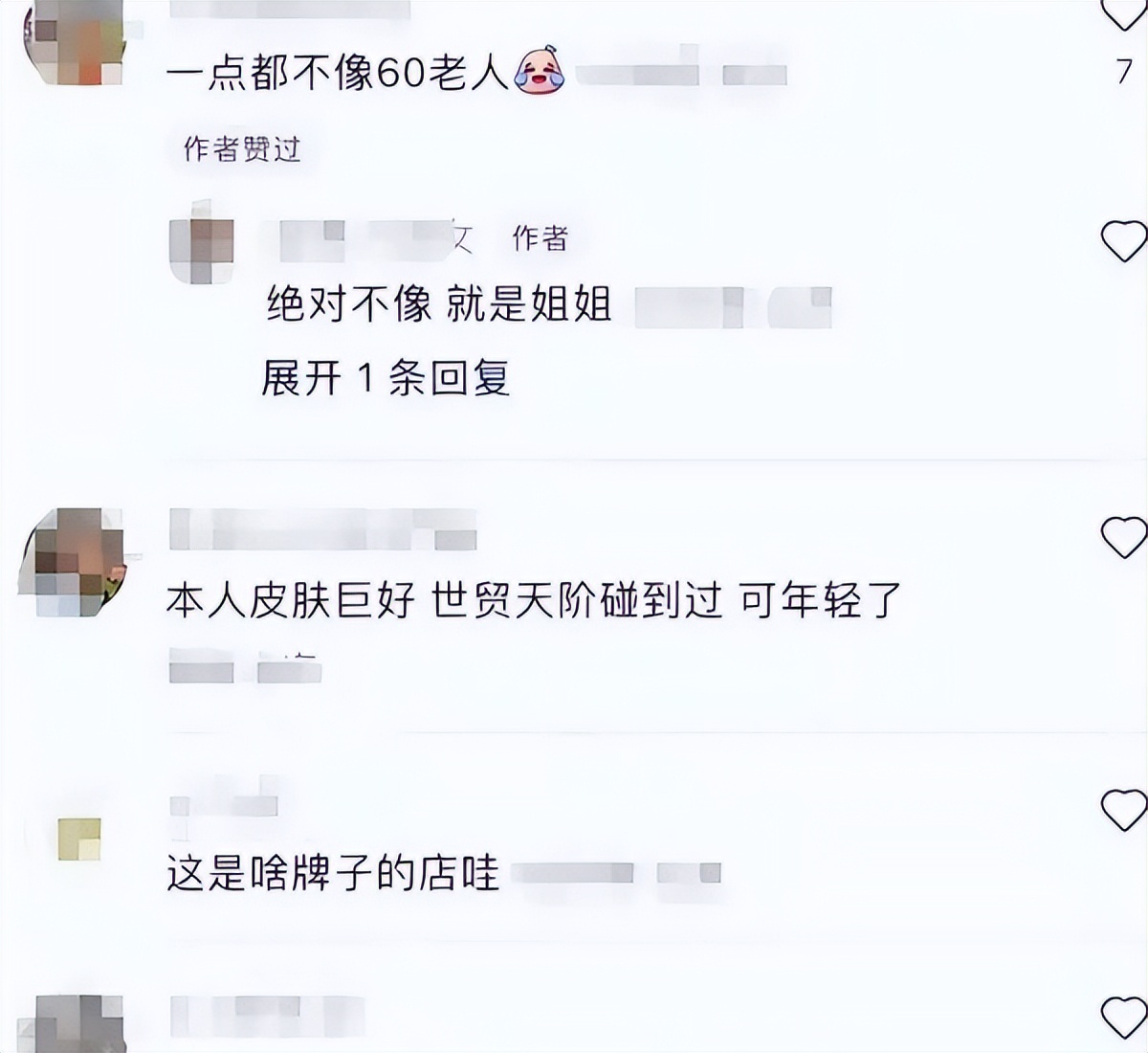 宋丹丹穿着4万元衣服逛商场，年过60岁的她皮肤白皙，依旧年轻