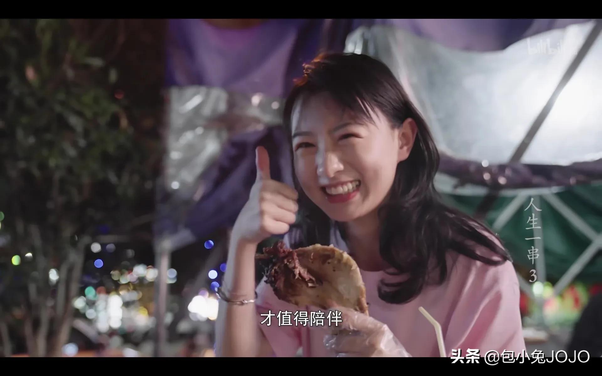 高质量超治愈美食文案｜干饭人高呼绝绝子（2）