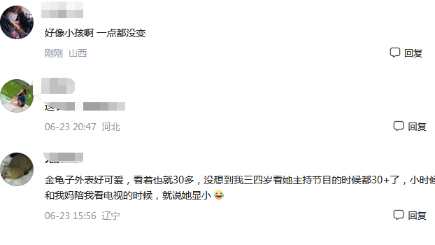 “金龟子”刘纯燕：穿千元拖鞋低调逛商场，网友：一点都没变