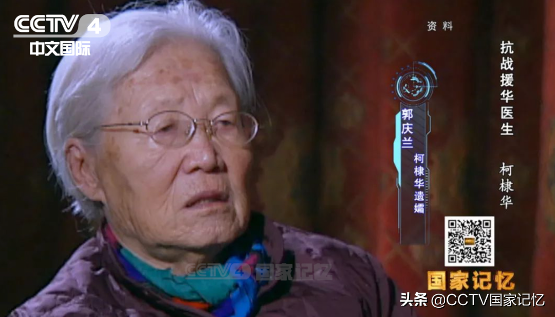 他是“来自印度的白求恩”，逝世后毛主席为他亲题挽词