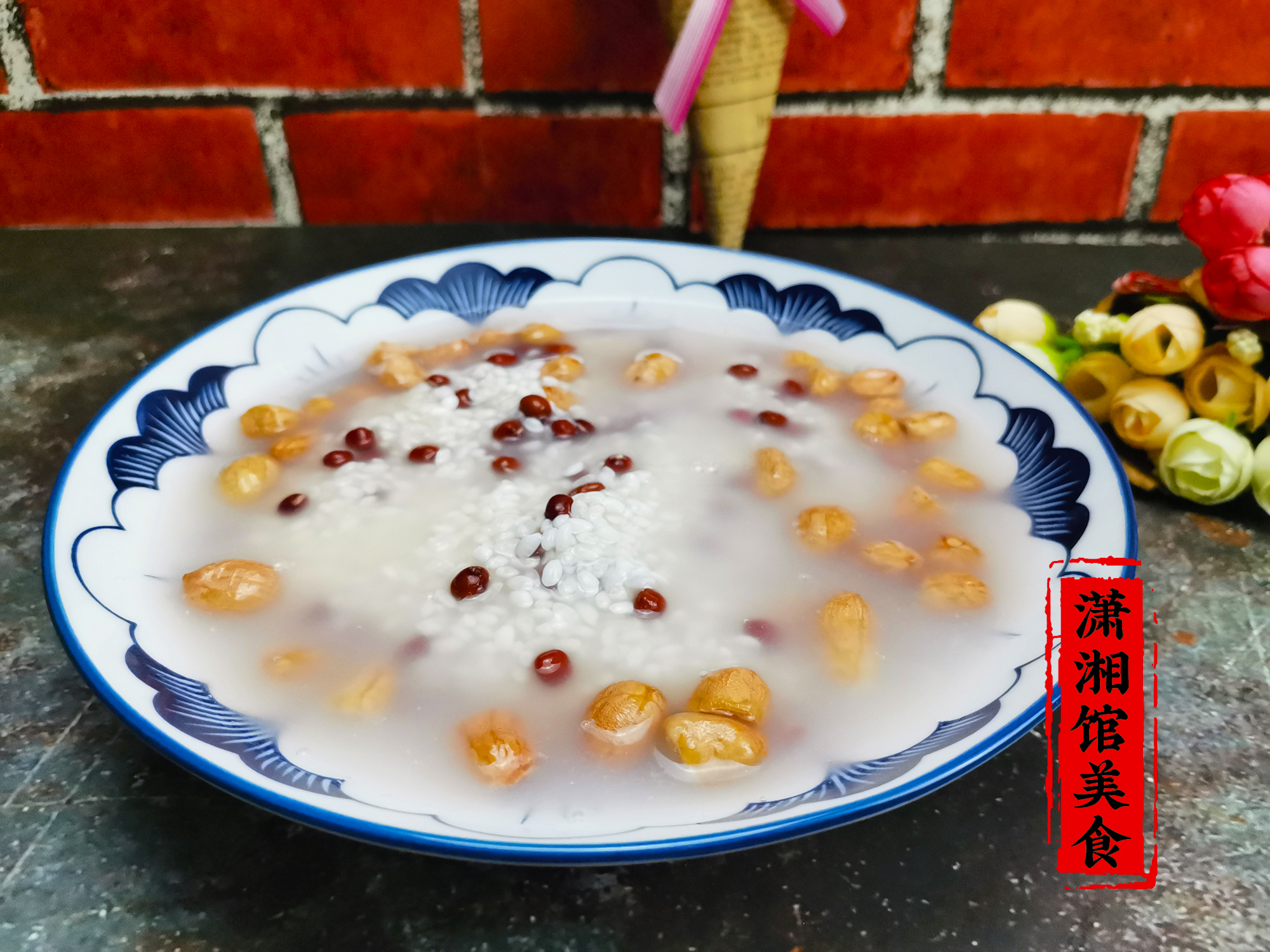 没有男朋友更要照顾好自己，那几天都给自己熬五红粥，女性要常喝