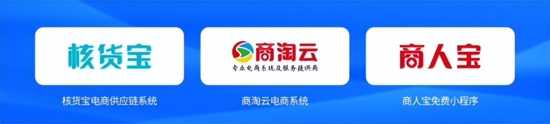 2022最新五大老B2B2C商城系统品牌排名，应该有你想要的