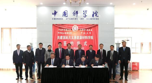 “国字号”大学“落户”山西，预计明年开始招生，久旱逢甘雨