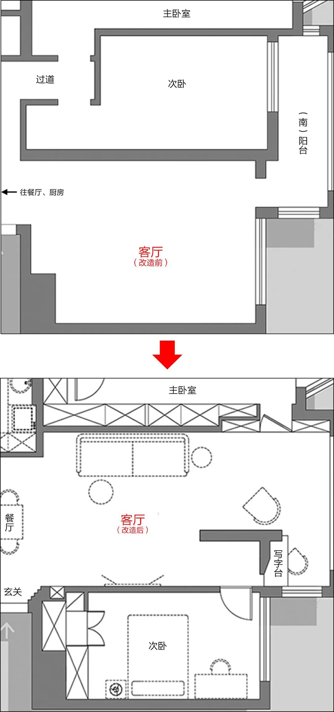 爆改南京133㎡，把墙拆光布局全换！客厅豁然开朗，太赞