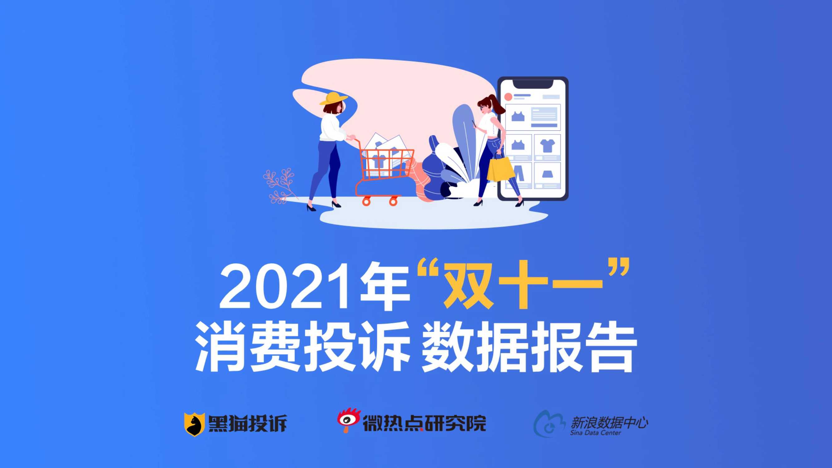 侠说智库：今日报告星球更新45份