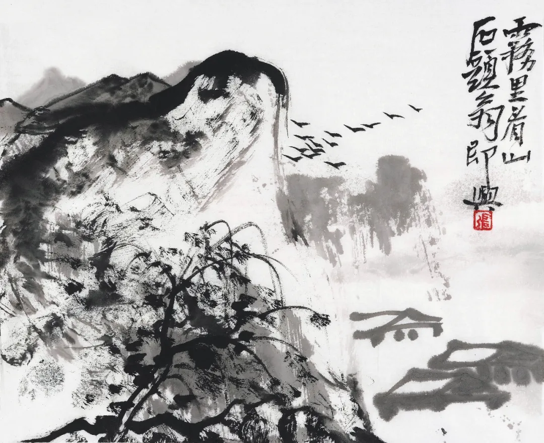 齐鲁行――中国画名家邀请展