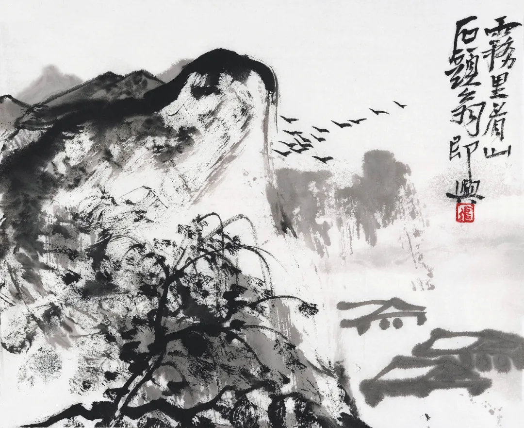 齐鲁行——中国画名家邀请展
