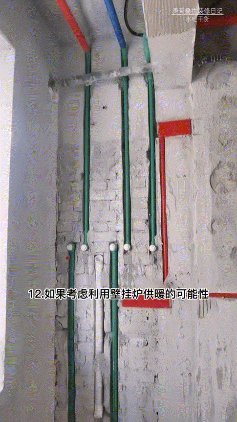 水路的施工工艺包含哪些(最全的水路施工工艺的要求)
