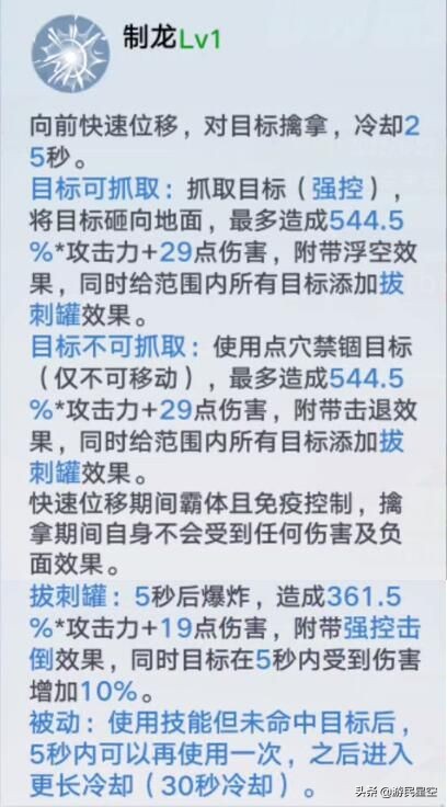 《幻塔》白月魁拟态介绍 唐刀阿赖耶识使用攻略