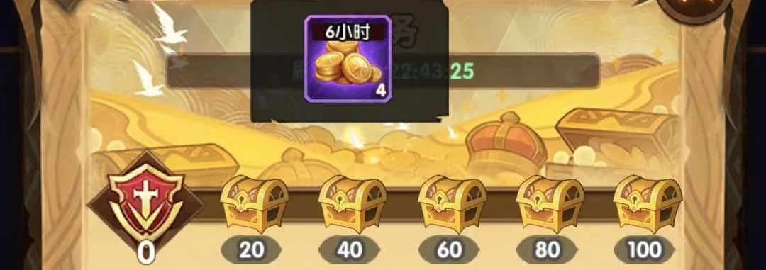 「爆料向」先遣服“斗技大会”活动爆料&新起航礼包详情