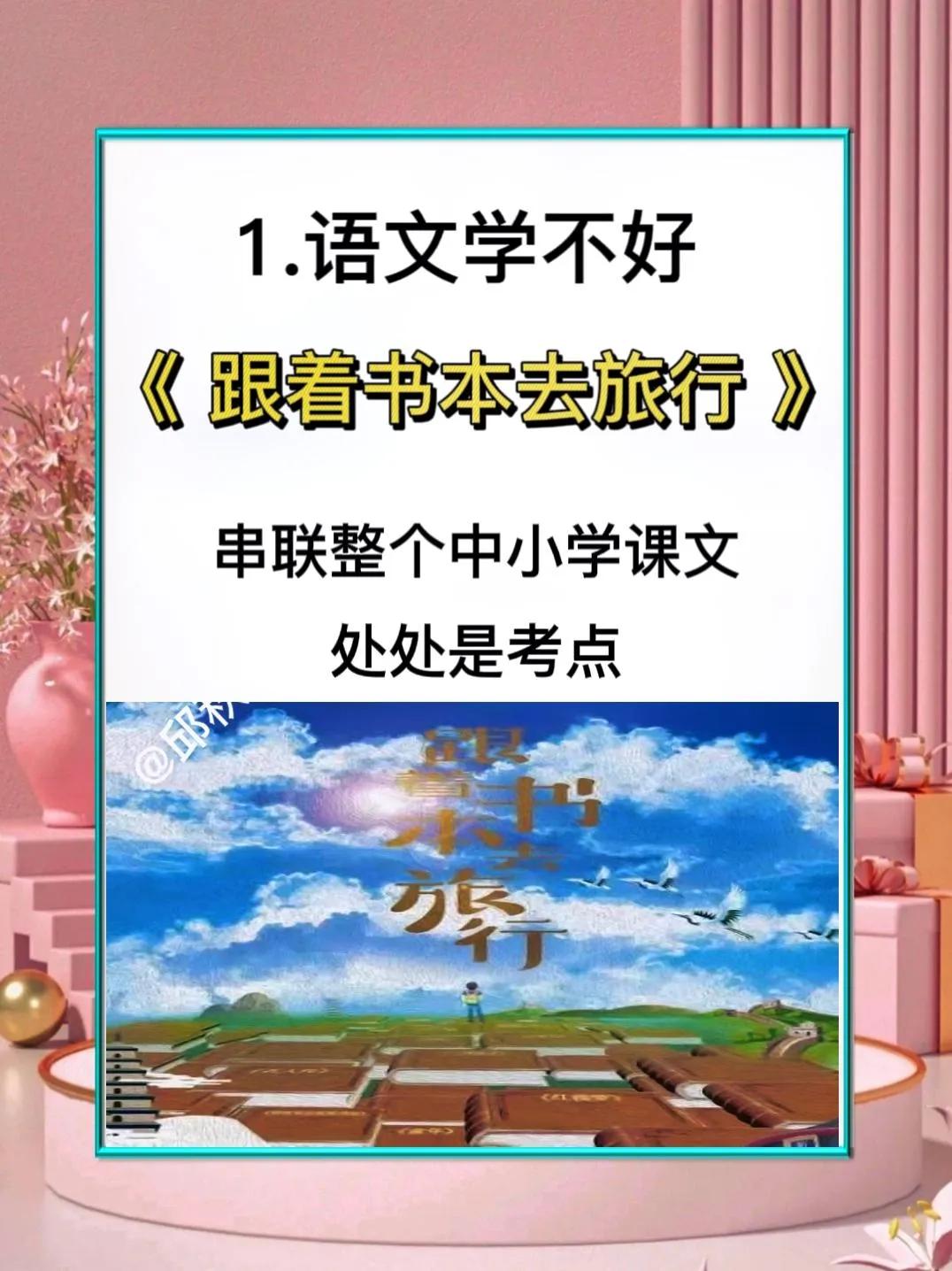 六部电影让孩逆袭，每部都是精华，值得收藏观看，大人孩子都受益