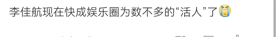 橘子晚报/大本洛佩兹结婚，邓紫棋改微博名字