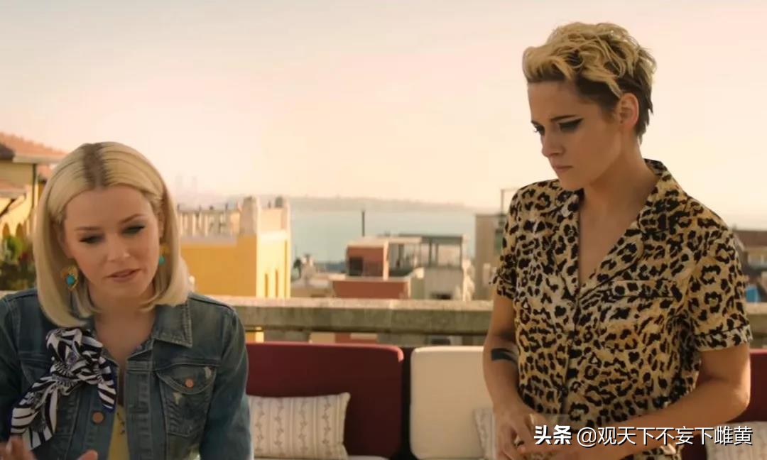 观天下 | 永远的「 克里斯汀·斯图尔特」