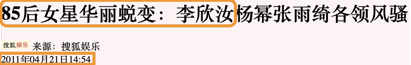 因“丑女”走红的李欣汝，得罪张艺谋后退圈，如今生活怎么样？