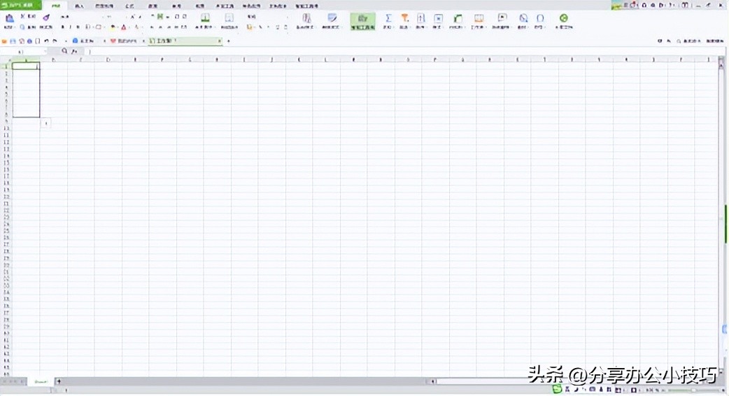 WPS表格办公小技巧-wps表格办公小技巧有哪些