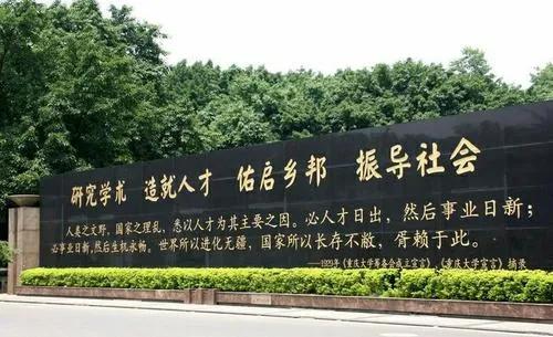 附属医院增加到四所，重庆大学准备上演“王者归来”？