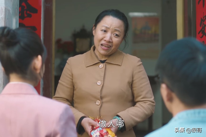 《幸福到万家》的配角阵容太强大，连扮演媒婆的演员都来头不小